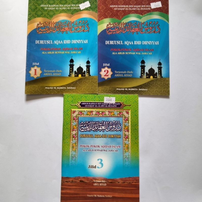 TERJEMAH KITAB DURUSUL AQOID DINIYAH JUZ 1,2,3