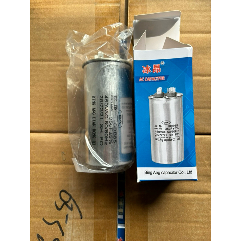 KAPASITOR AC 35UF 450V ELCO AC KAPASITOR RUNNING AC 2 KAKI KAPASITOR AC 35 UF CAPACITOR 35MFD 450 V