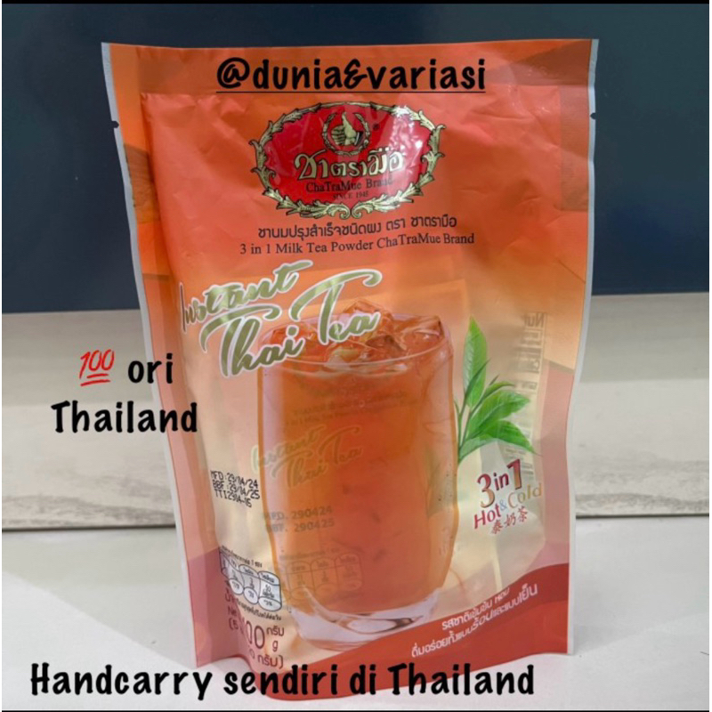 

Minuman Thai Tea Instan Chatramue Brand instant thai Tea 3 in 1