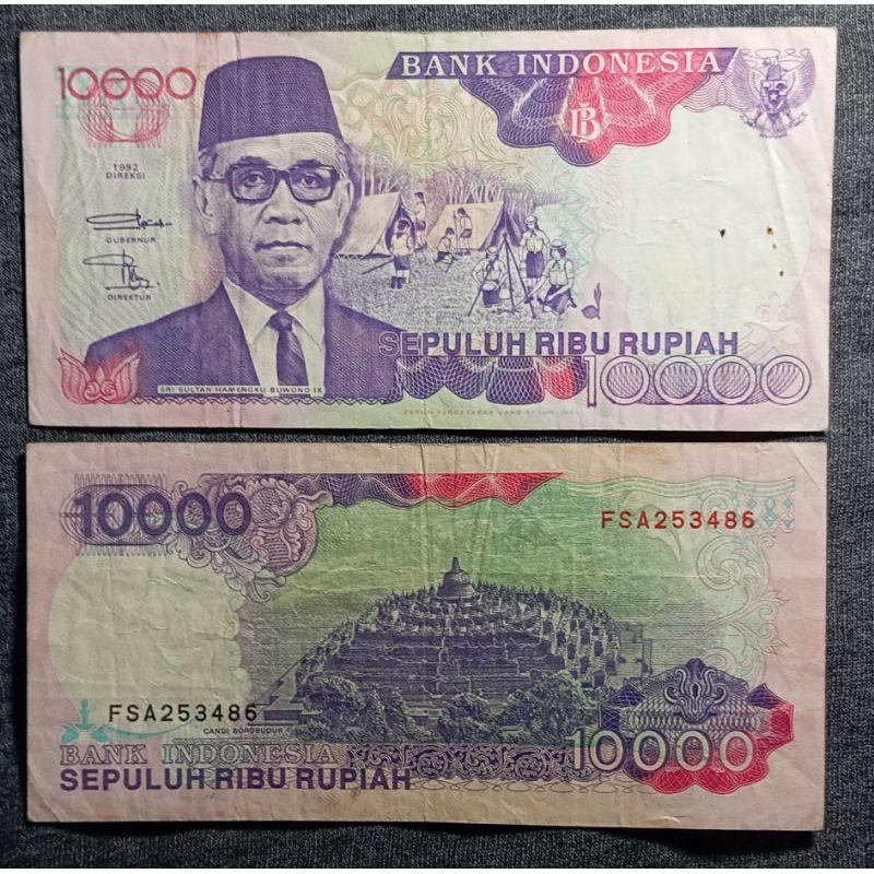 UANG KUNO 10000 SRI SULTAN HAMENGKUBUONO VERY FINE