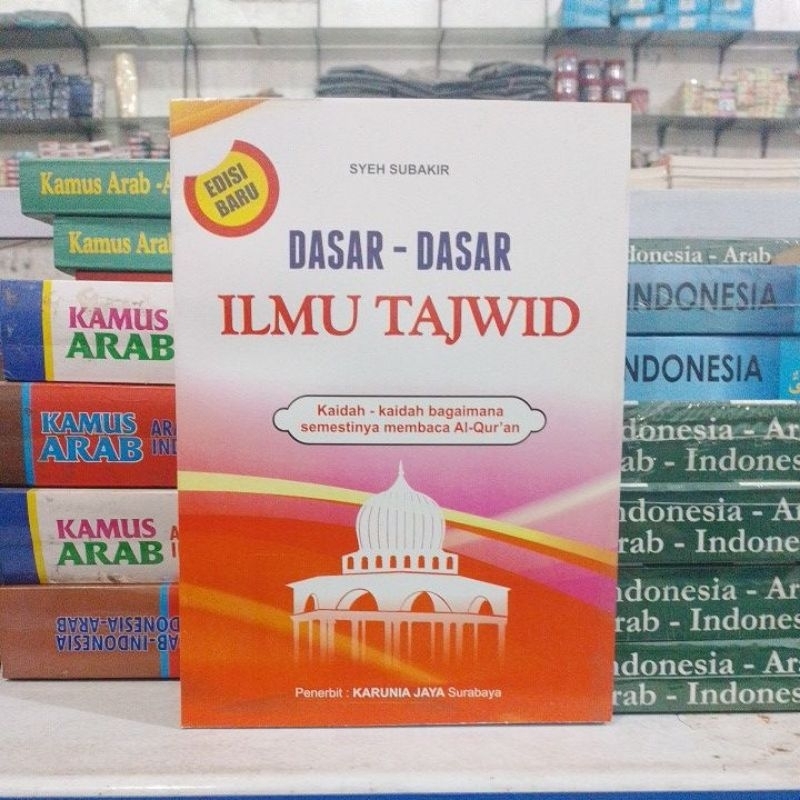 Buku Pelajaran Dasar-Dasar Ilmu Tajwid