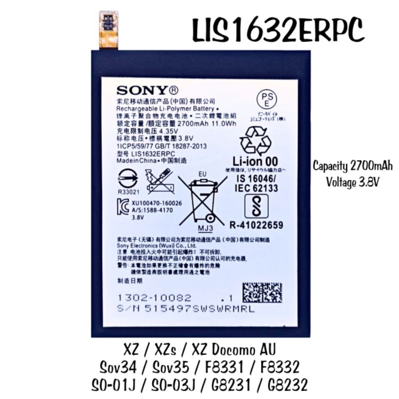 Baterai Sony Xperia XZ Docomo LIS1632ERPC AU SOV34 SOV35 F8331 XZS SO 01J SO 03J  battery batre