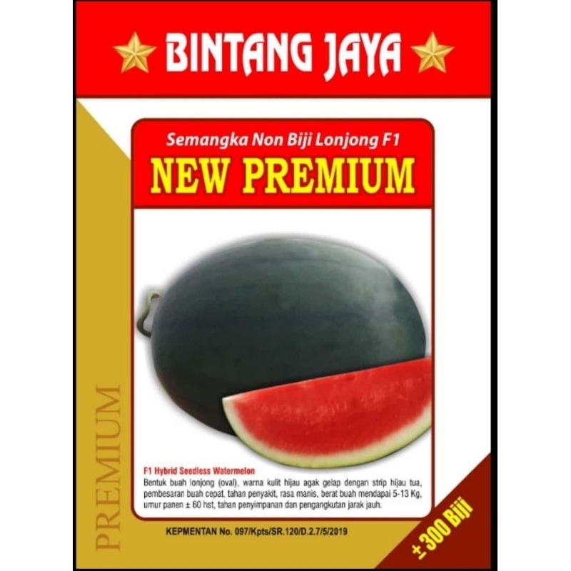 Benih Semangka Non Biji Lonjong BINTANG JAYA New Premium (Ready)