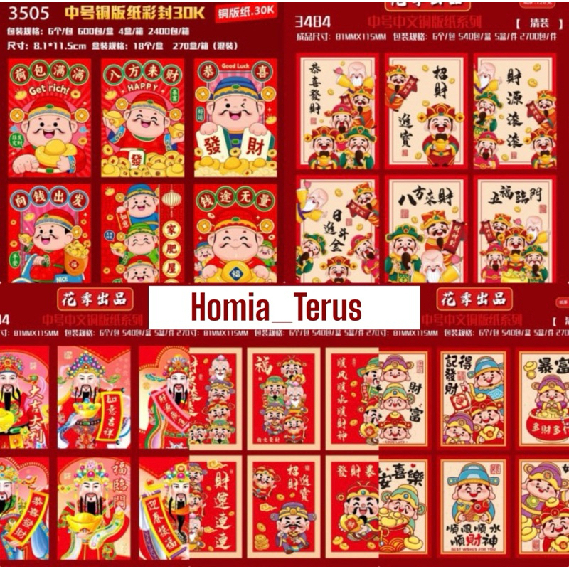 

Angpao Imlek Cai Sen / Angpau Imlek Cai Sen Dewa Rezeki