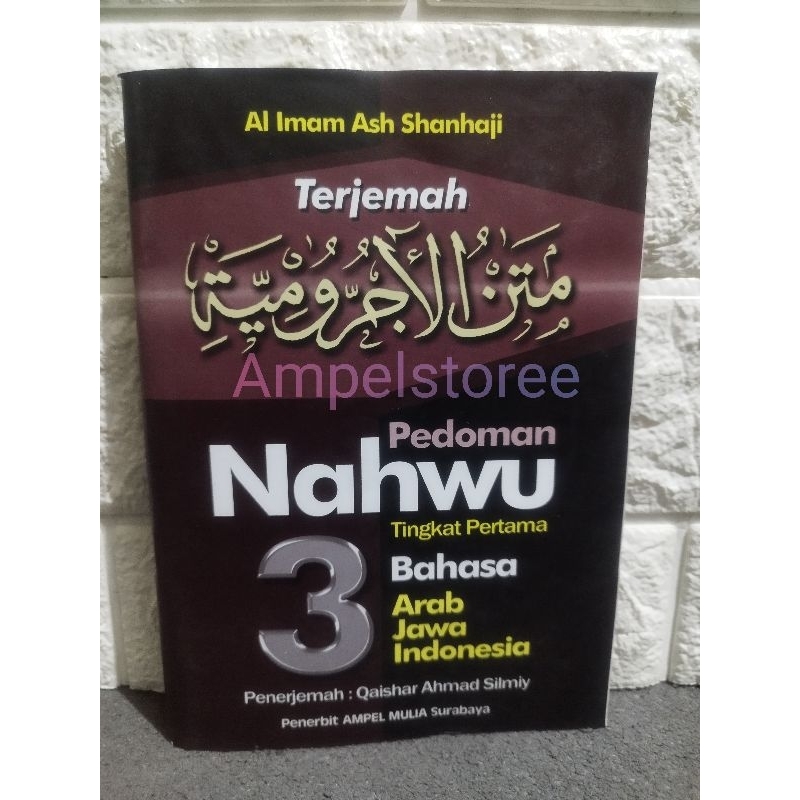 Terjemah Jurumiyah 3 bahasa , Jurumiyah Jawa pegon Indonesia