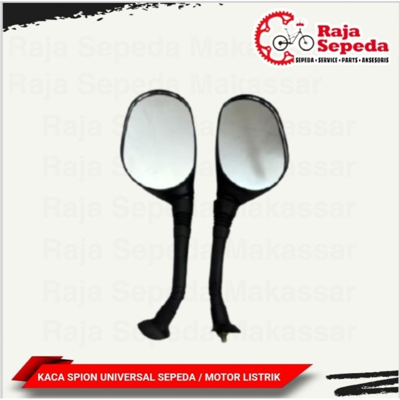 KACA SPION SEPEDA LISTRIK MOTOR LISTRIK UNIVERSAL UNTUK SEMUA MEREK SEPEDA ATAU MOTOR LISTRIK