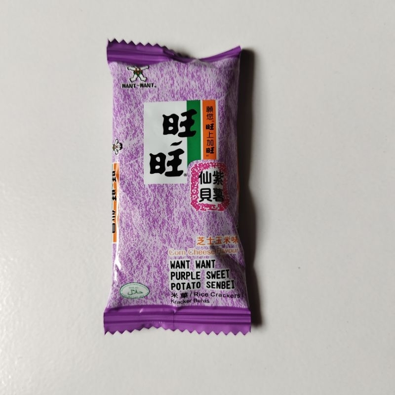 

[Snack Import] Want - Want Krekers Beras Rasa jagung keju (Senbei ubi ungu rasa jagung keju)