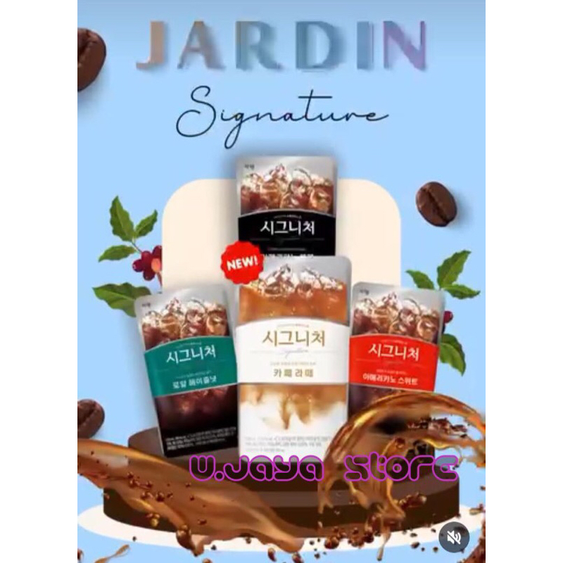 

Jardin Signature 230 mL Rasa Kopi Americano Sweet/ Americano Black/ Royal Hazelnut/ Cafe Latte