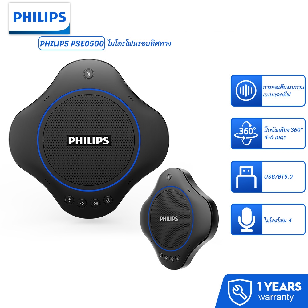 Philips Mikrofon Konferensi/Pembicara Bluetooth Arah PSE0500 Pengurangan Kebisingan Mendukung Blueto