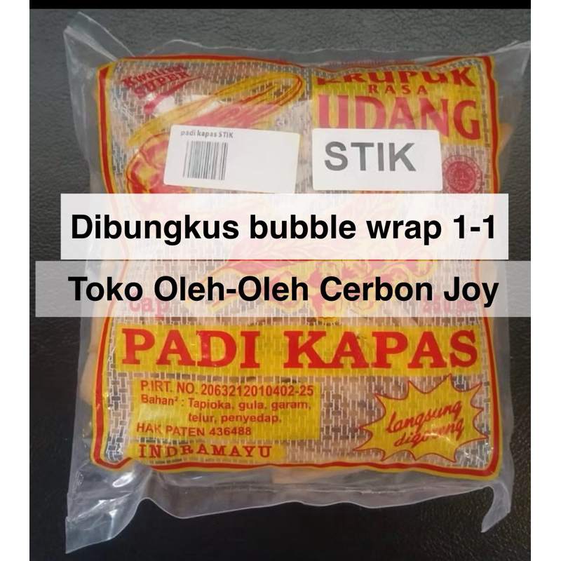 

kerupuk udang padi kapas stik 250gr FREE BUBBLE WRAP udang lebar udang sedang FREE DUS krupuk udang mentah padi kapas stik 250gr krupuk stik krupuk udang oleh-oleh cirebon enak oleh-oleh murah kerupuk mentah