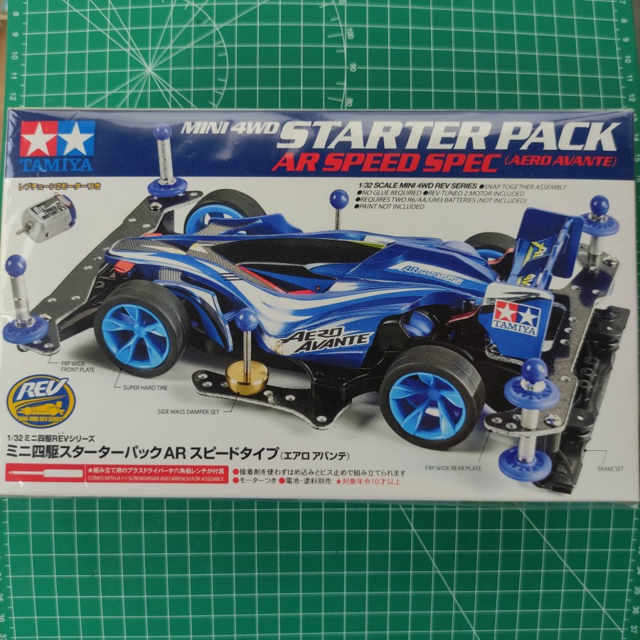 Tamiya Aero Avante Starter Pack