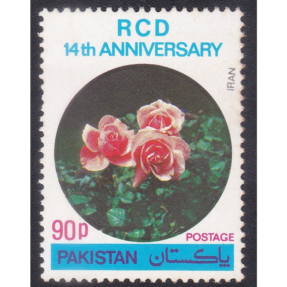 

A 10637 SATU BUAH PRANGKO PAKISTAN NOMINAL 90P TEMA FLORA MAWAR DENGAN KONDISI BELUM ADA CAP