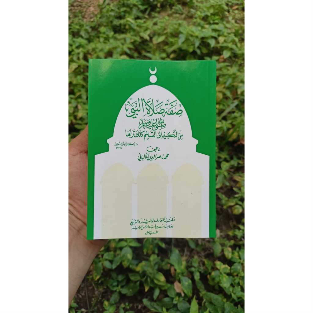 

KITAB SIFAT SHOLAT NABI
