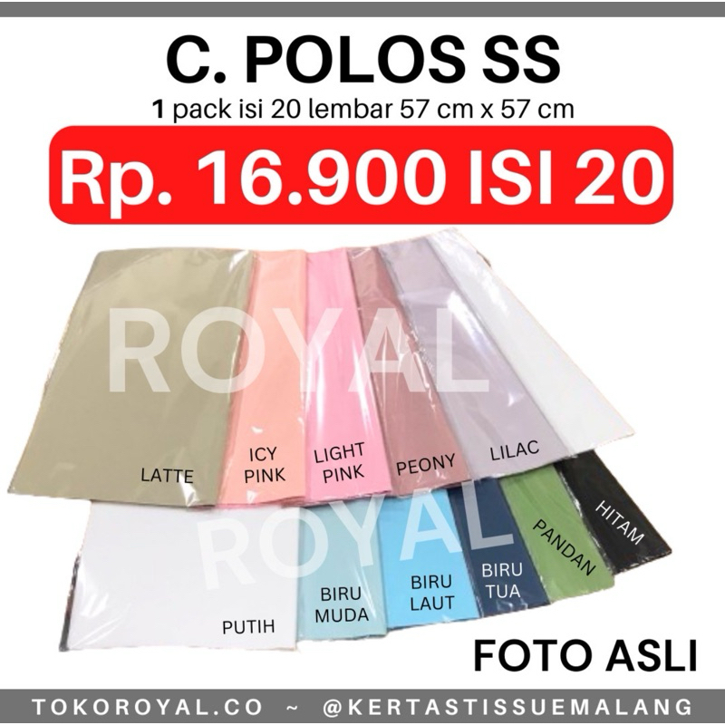 

Cellophane Polos