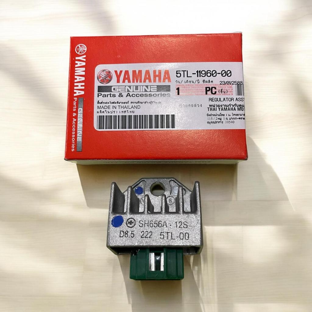 KIPROK REGULATOR MIO SPORTY/MIO SOUL LAMA/JUPITER Z/VEGA R/VEGA ZR/JUPITER MX ORIGINAL THAILAND (KOD