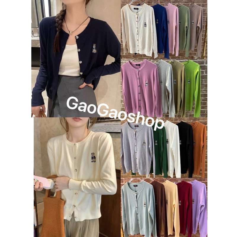 cardigan bear knit bkk gaogao giants