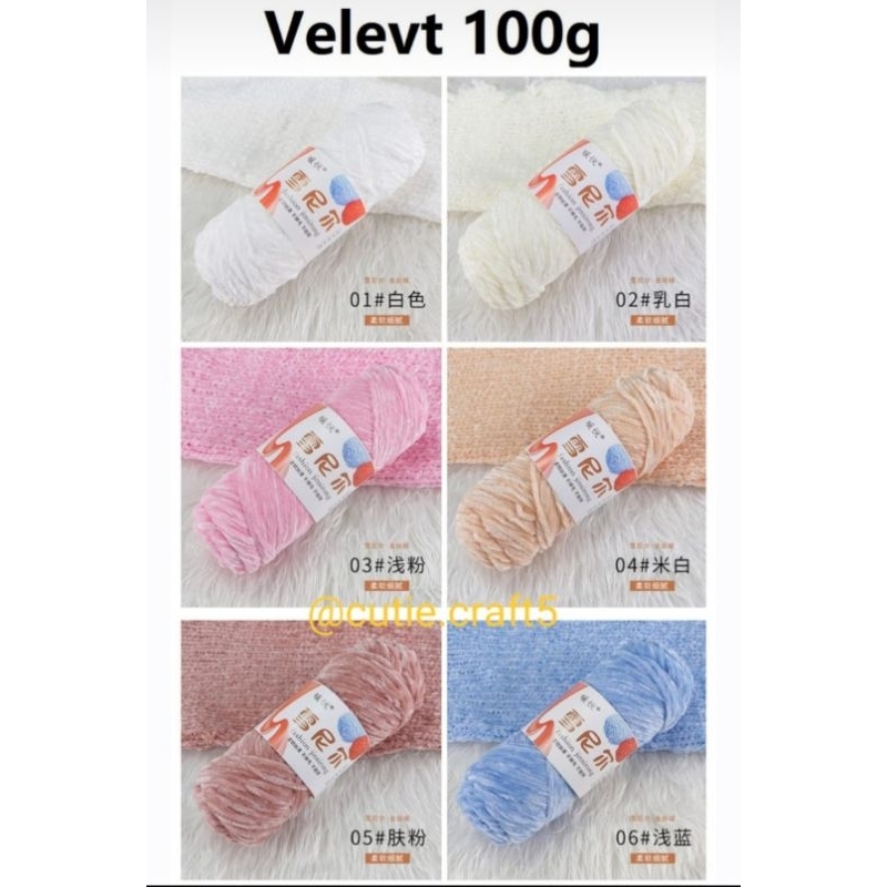 Velvet Yarn Benang Rajut Beludru
