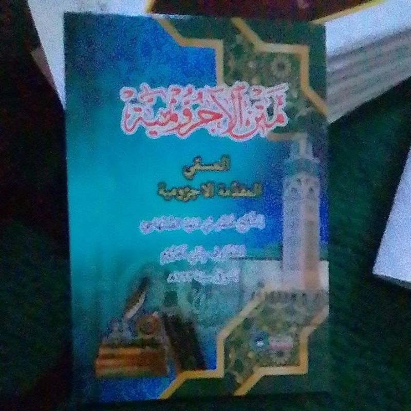 matan jurumiyyah saku_nadzom jurumiyyah_جرومية