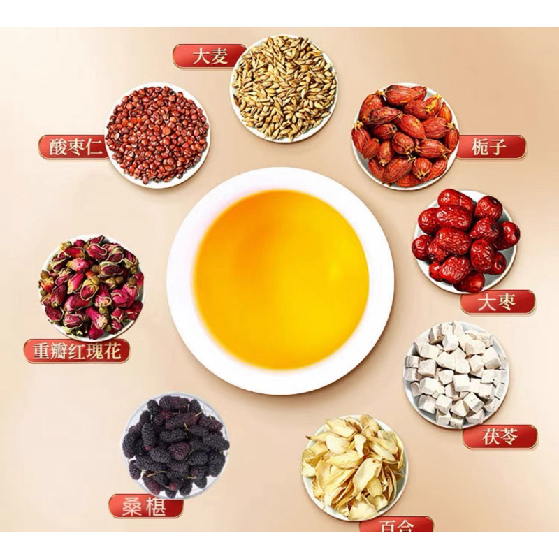 

Insomnia Tea Tong Ren Tang Hongkong Herbal Relaksasi
