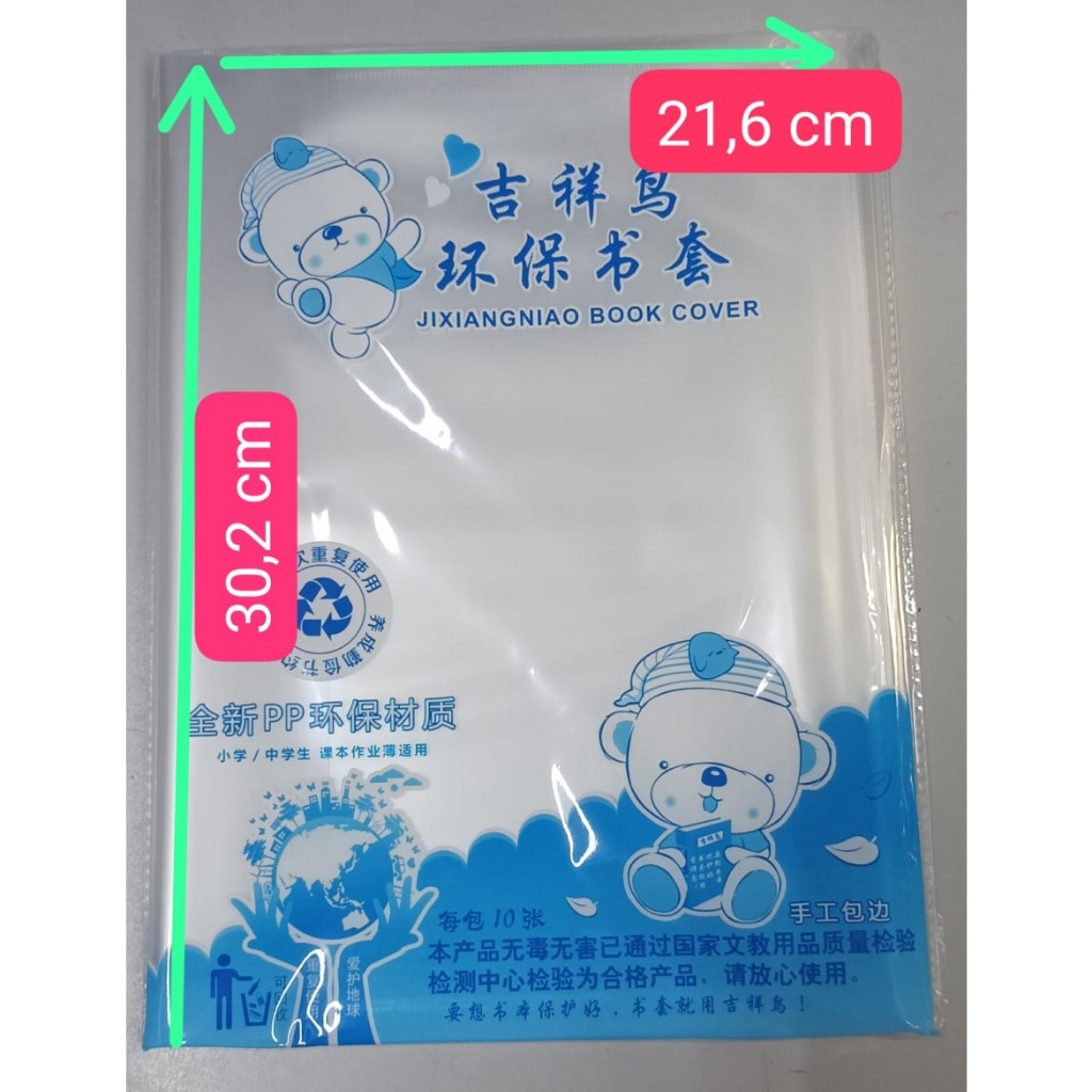 

Sampul plastik buku tulis/ sampul buku plastik/ sampul buku tebal