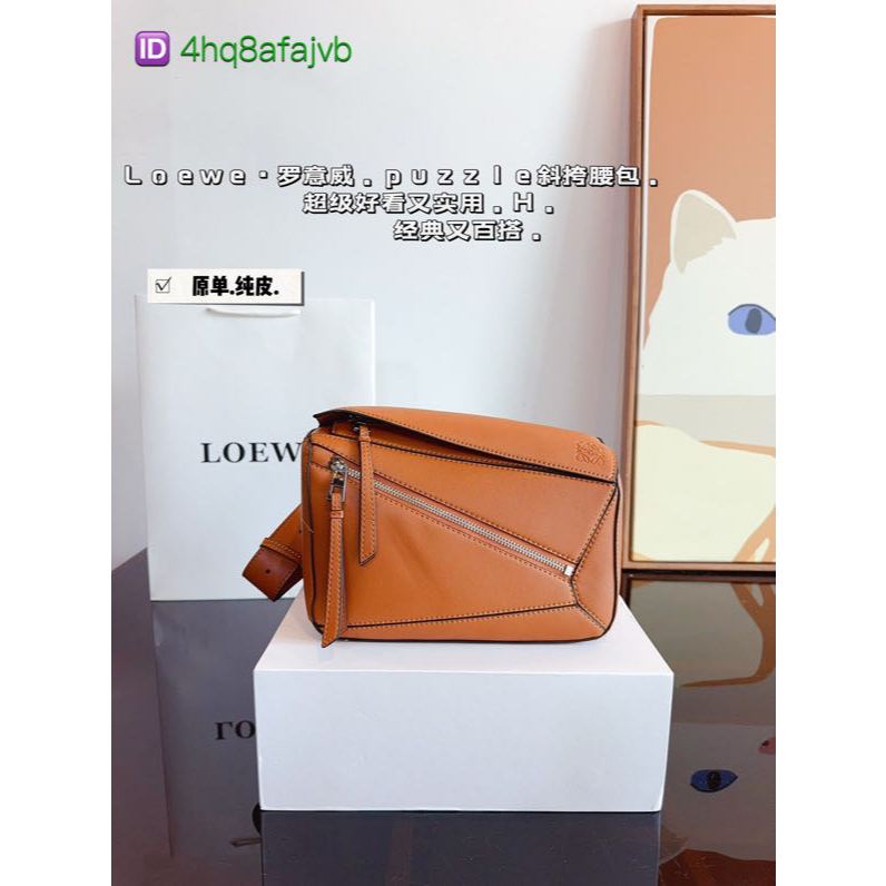 Original LOEWE Luna Crossbody Waist Bag Chest Bag