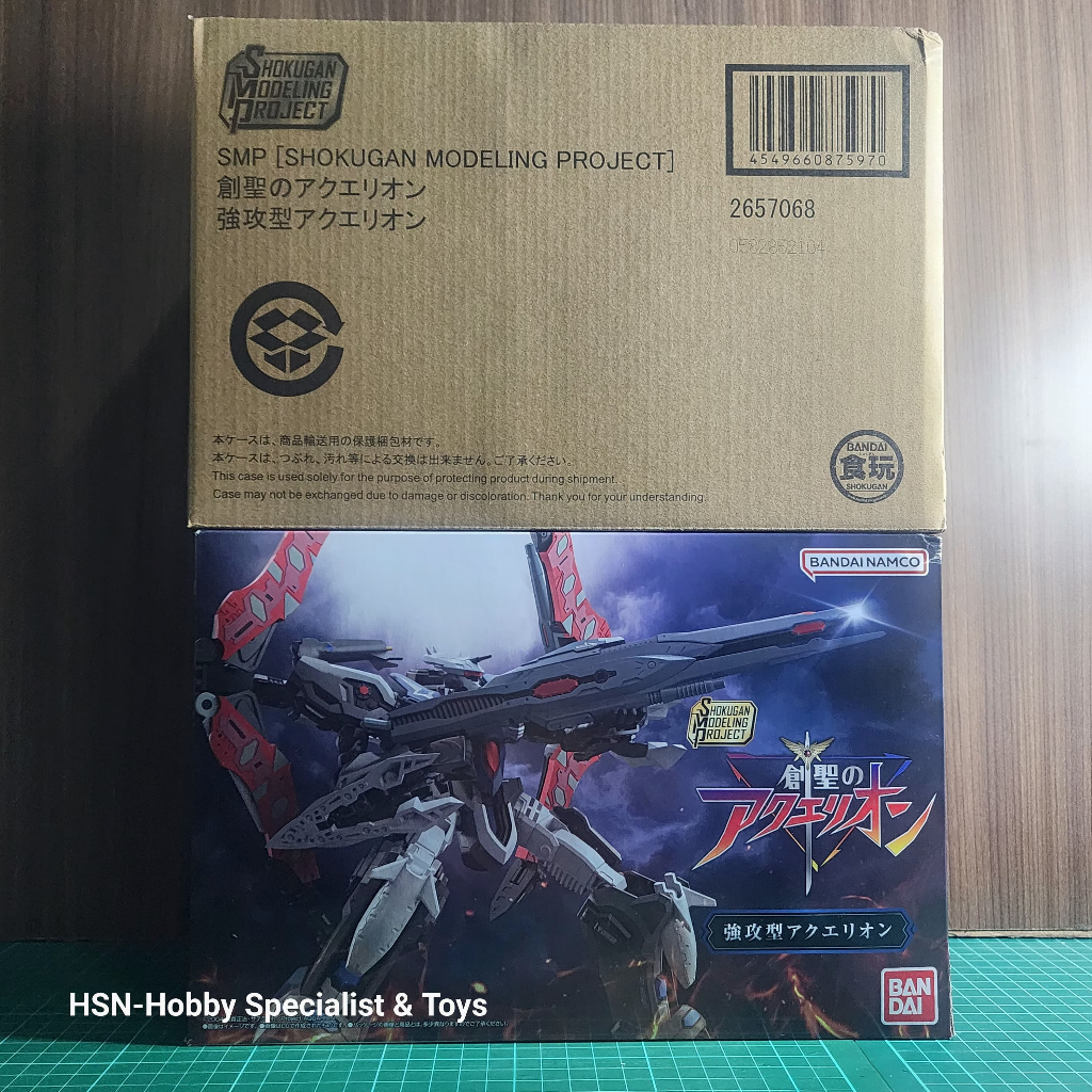 SMP ASSAULT TYPE AQUARION GENESIS OF AQUARION