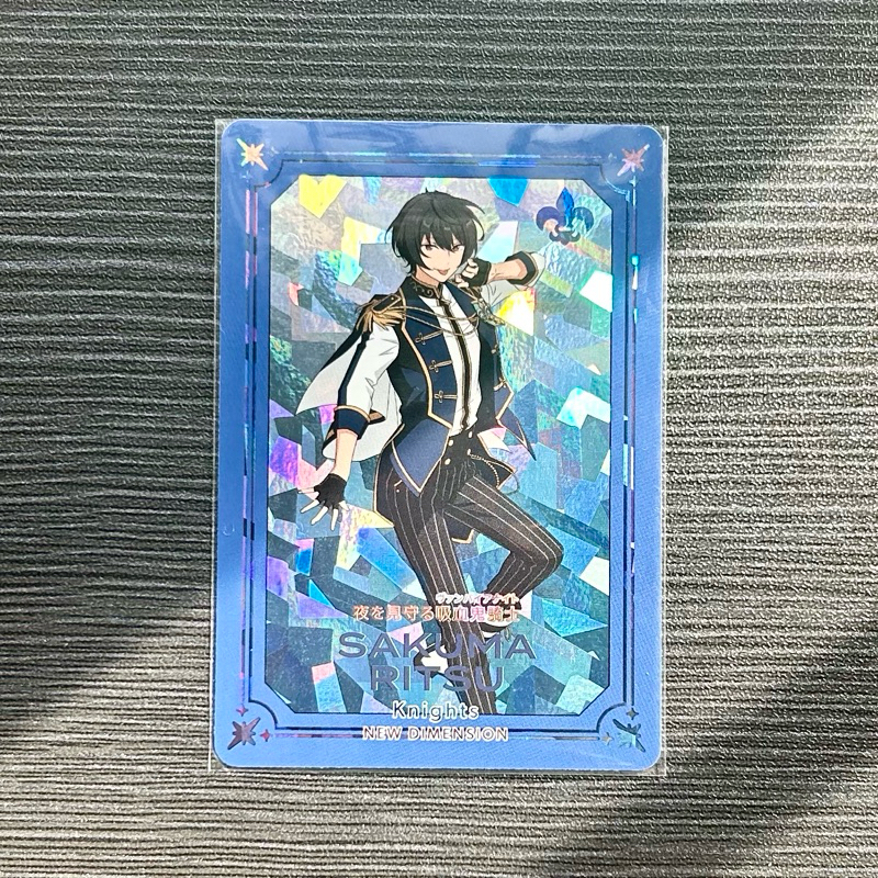 Benefit Ritsu Sakuma Ensemble Stars Knights