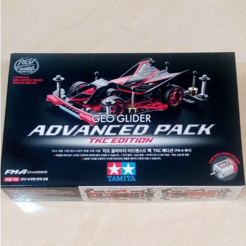 kit geo glider advanced pack tkc edition original tamiya