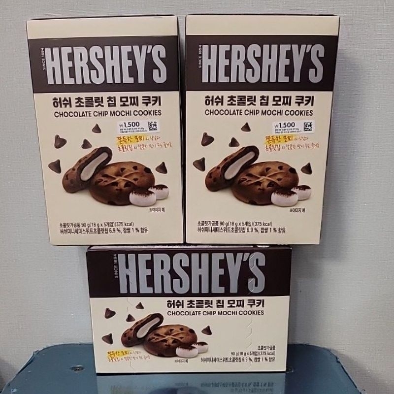 

Hersey's chocochip mochi cookies korea
