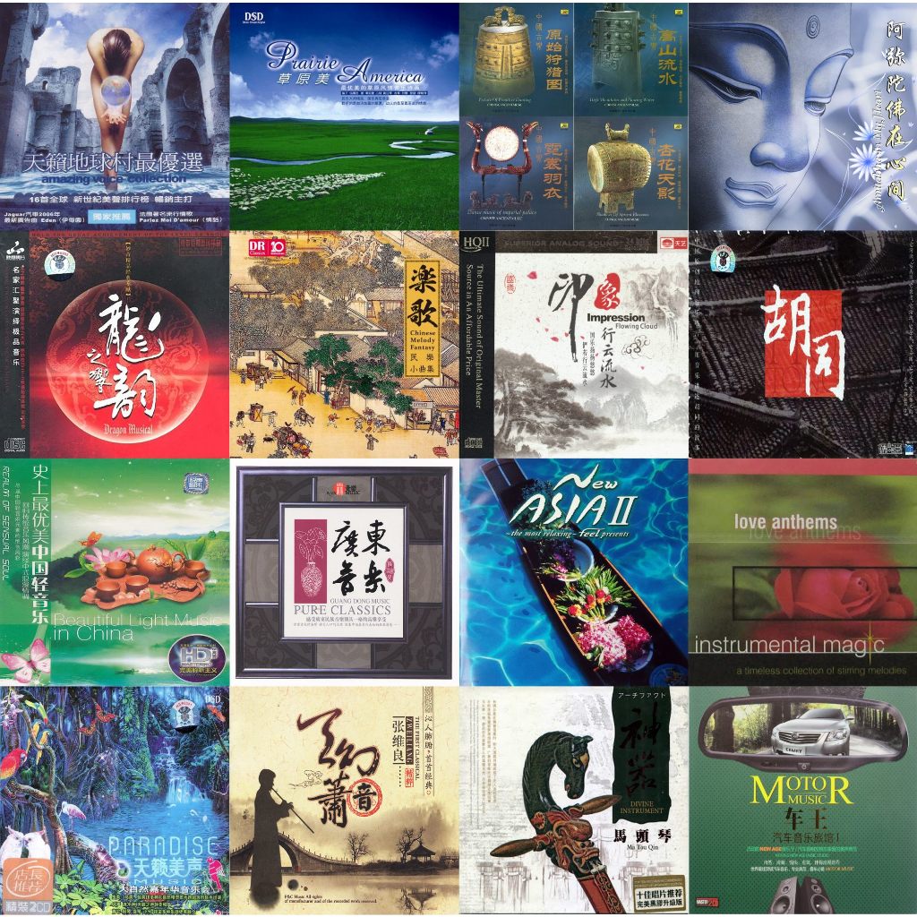 RELAXING MUSIC WAV FLAC