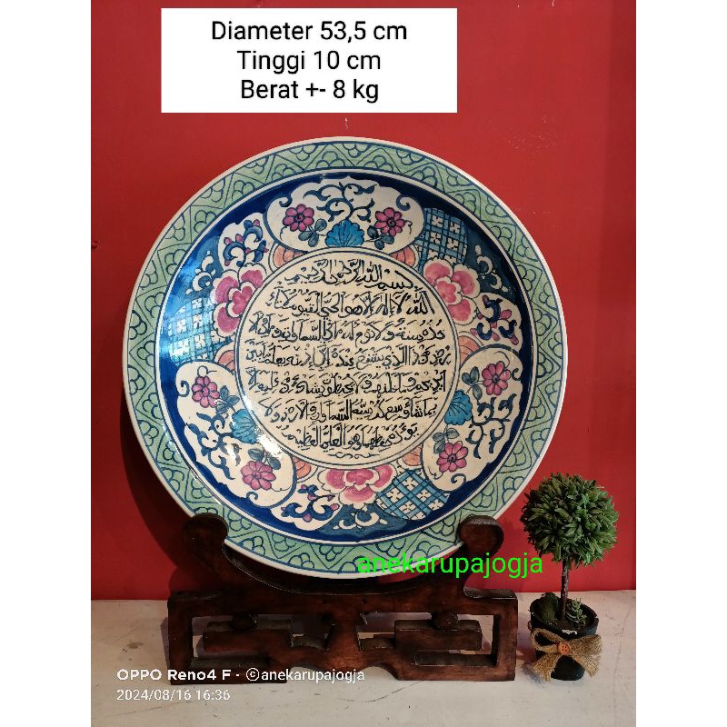 piring keramik lukis gambar ayat kaligrafi  untuk dekorasi hiasan dinding