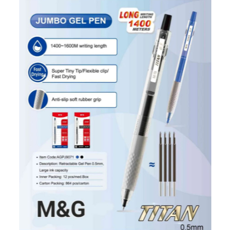 

M&G Bolpen Gel Premium TITAN 0.5mm ( Pcs )