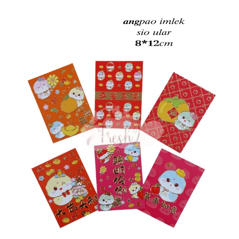 

7 VARIAN ANGPAO IMLEK SIO ULAR 8x12 / amlop ular