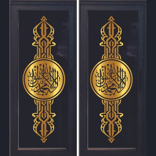 stiker masjid kaligrafi