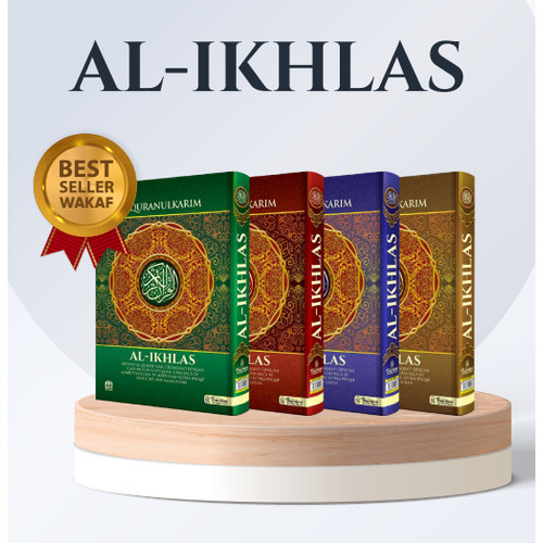 Alquran AL IKHLAS A4/rasm Utsmani non terjemah