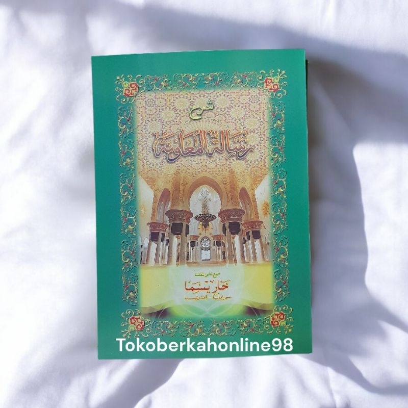 Kitab Risalatul Muawanah - Risalah Muawanah - Risalatul Muawwanah