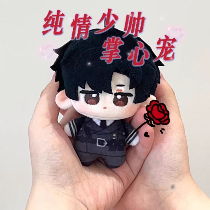 Boneka Mini 10cm Full Body Karakter Gu shiye Xia Xiaoyin Beyond the world