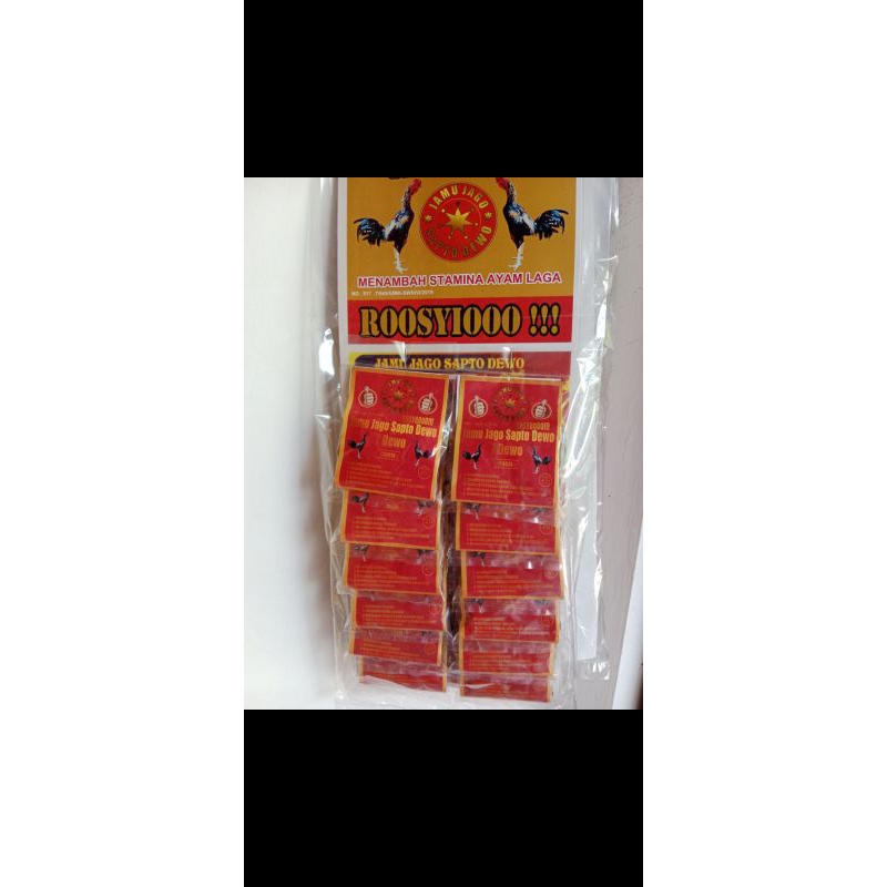 JAMU AYAM LAGA SAPTO DEWO KEMASAN EKONOMIS/ RENTENG