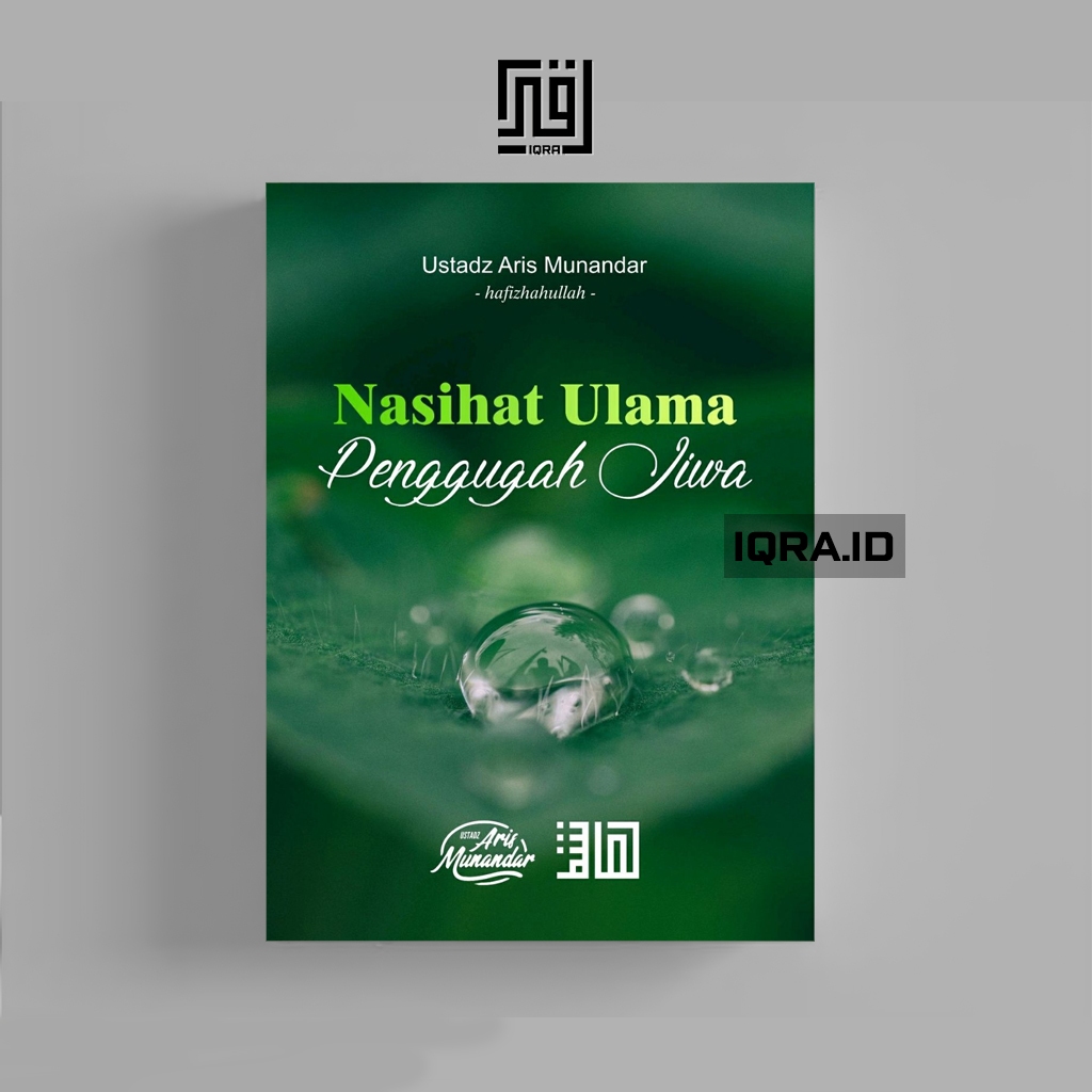 

[1152] Nasihat Ulama Pengugah Jiwa - Ust. Aris Munandar