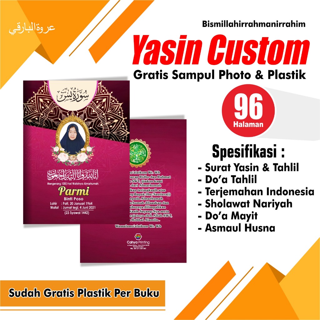 YASIN 96 HALAMAN / YASIN CUSTOM