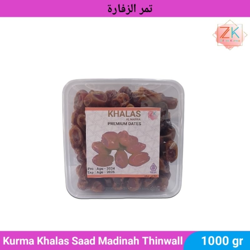 

Kurma Khalas Sa'ad Thinwall 1 Kg Kurma Kholas Al Saad Dates