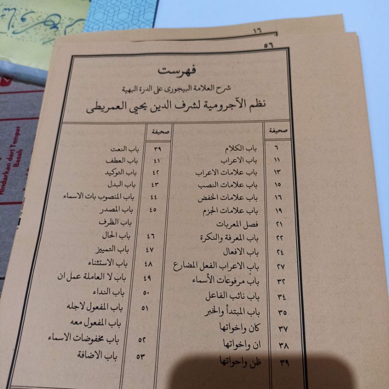 

kitab syarah imriti imrithi umrithi umriti kertas kuning kurasan