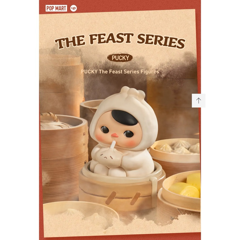 (Selected) PUCKY The Feast Series Figures