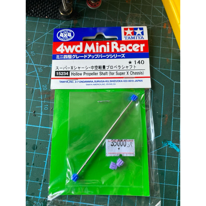 15234 hollow propeller shaft super x chasis or FMA chasis