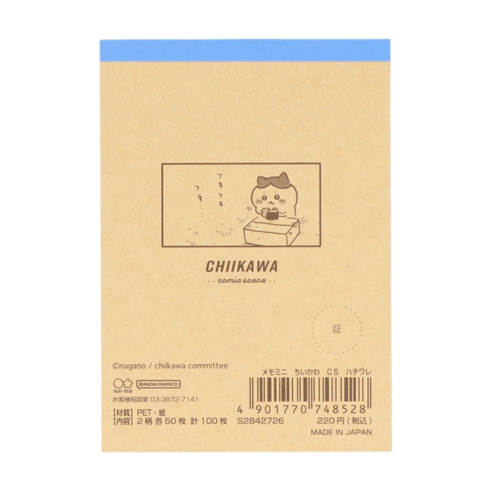 

Ay00! Mini Memo Pad Chiikawa Comic Scene Hachiware Usagi Momonga Furuhonya Rakko Kurimanju Shisa
