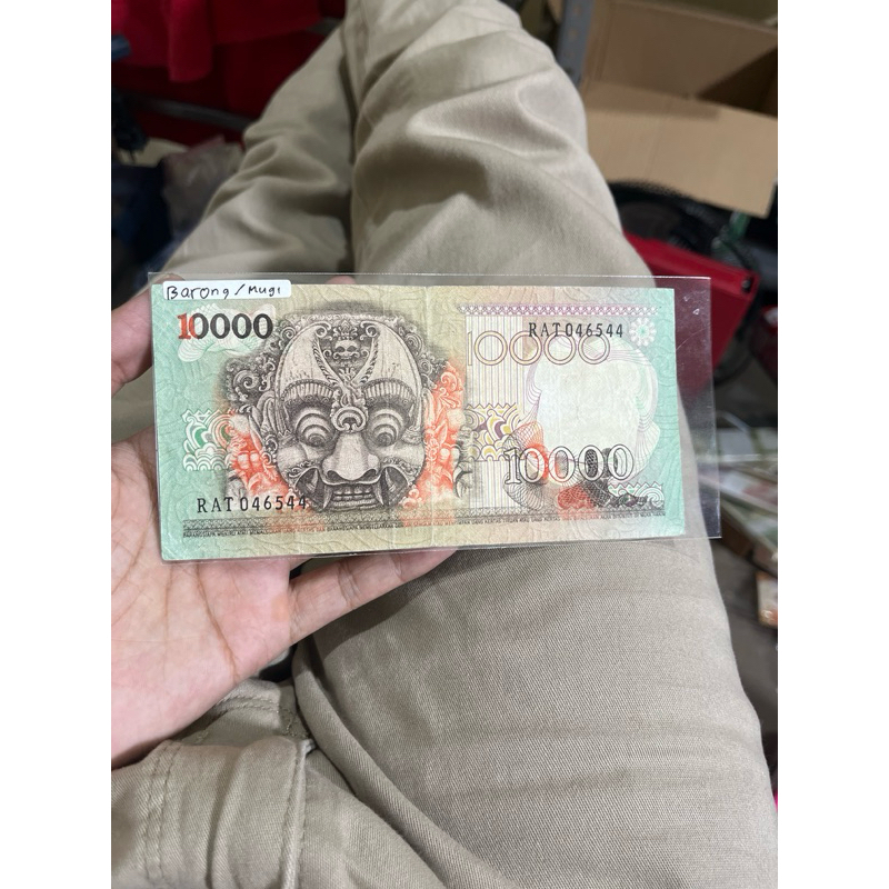 Uang Kuno 10000 Barong 1975