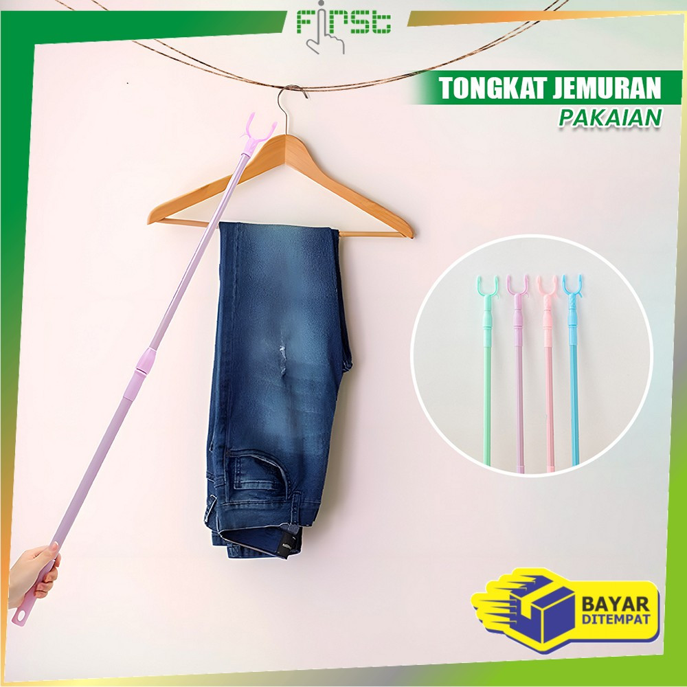 FH-C1116 Tongkat Jemuran Pengait Pakaian Bisa Setel Panjang Pendek / Galah Hanger Gantungan Baju Dis