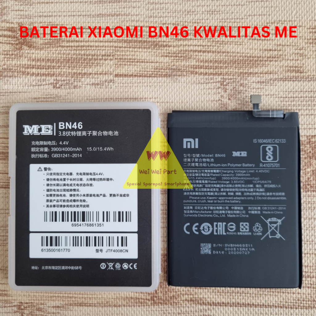 Baterai BN46/BN 46/Redmi 7 / Redmi Note 8 Kwalitas ME Batre Batrai
