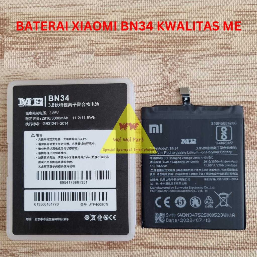 Baterai BN34 BN 34 Redmi 5A Kwalitas ME Batre Batrai