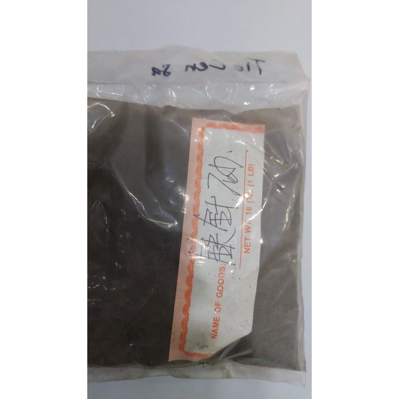 

600 G GR GRAM 铁针砂 TIE ZHEN SHA STEEL NEEDLES POWDER